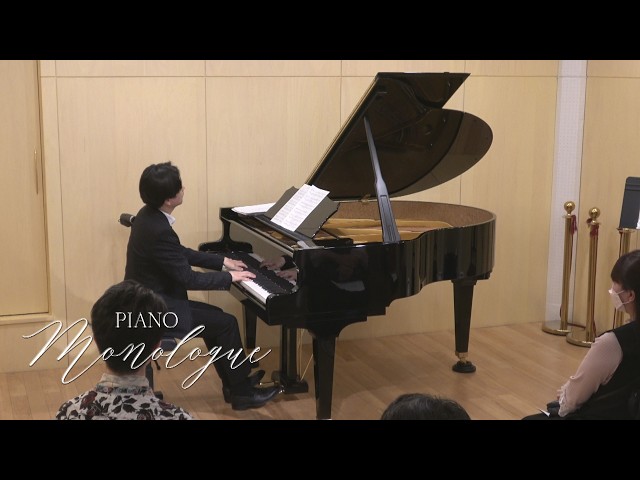 岩瀬貴浩『Relaxing PIANO 2026.3 東京公演』全曲ノーカット〈癒しを