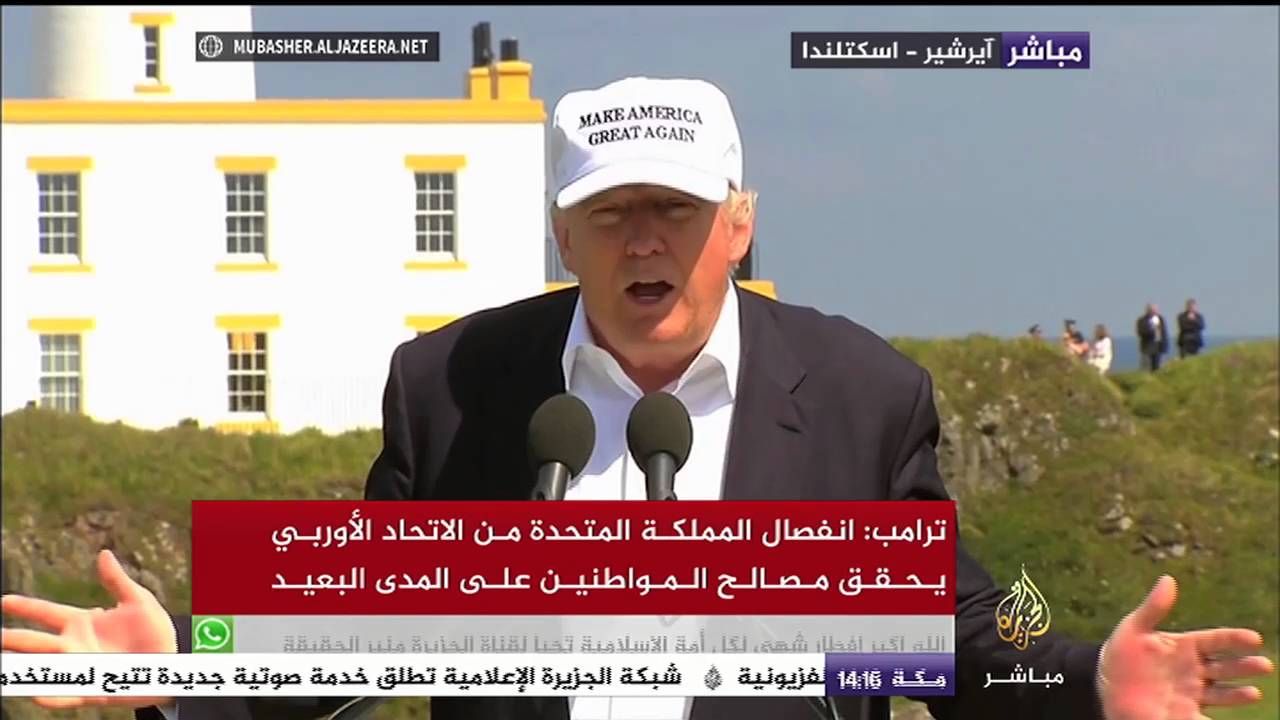 كلمة دونالد ترامب المتفائلة بشأن خروج بريطانيا من الاتحاد الأوربي