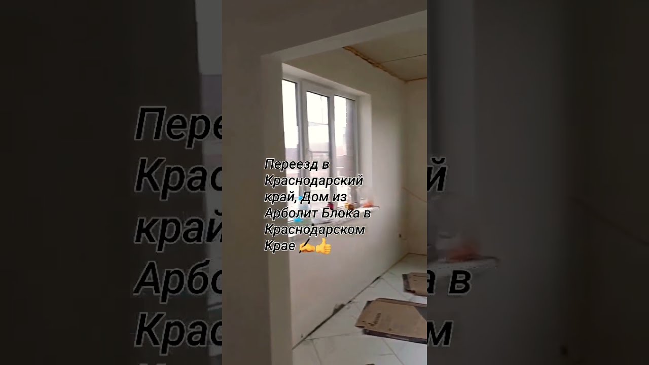 Заказать строительство жилой модуль в Каневской