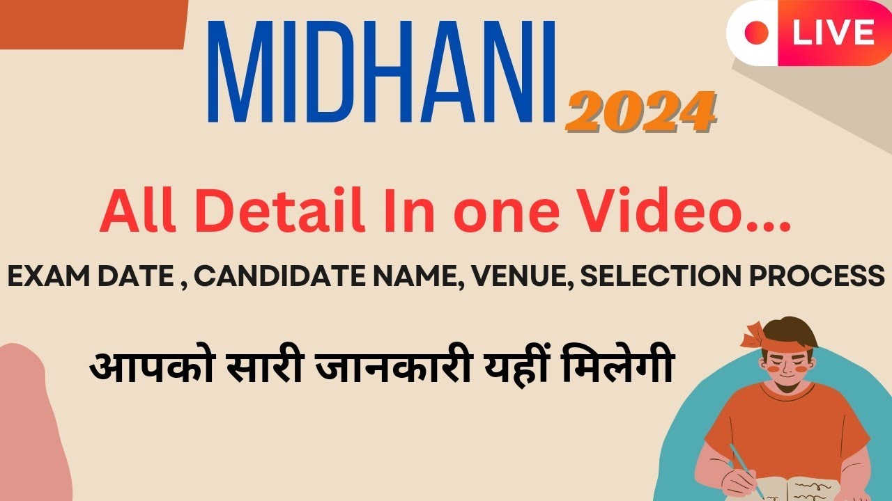 MIDHANI 2023 EXAM DATE, VENUE, CANDIDATE NAME , ALL DETAIL IN ONE VIDEO | by 
