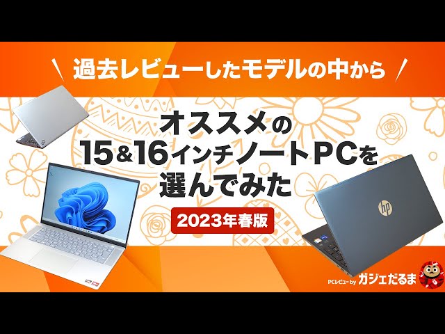 Windows11 ノートパソコン 富士通ノートPC本体 YouTubeに！ FMV】Windows 11初期セットアップ操作方法 - YouTube