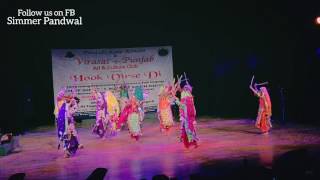 Simmer Pandwal - Dandas