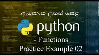 72 - Functions - Practice Example 02