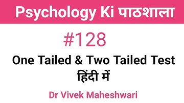 One Tailed & Two Tailed Test in Hindi by Dr Vivek Maheshwari
