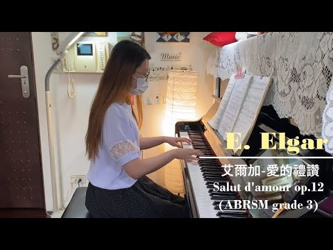 Ting_Elgar - Salut d'amour op.12 艾爾加-愛的禮讚 (ABRSM grade3)