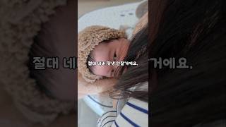 모유 먹을때도 안자는 아기의 최후