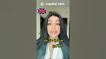 أول عملة رقمية رسمية من أكبر دول العالم 