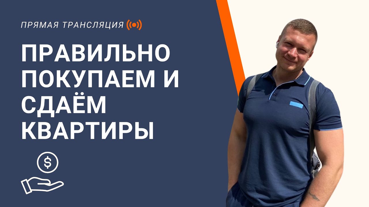 Калина юрга аренда квартир
