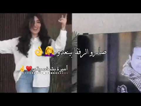 بس وقفنا المصالح حالات واتس اب غرور كبرياء انثى اغاني عن الغرور 