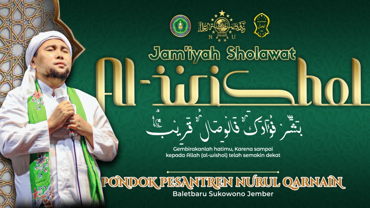 🔴RUTINAN MAJELIS AL-WISHOL || SETIAP MALAM SELASA DI  AUDITIROIUM KH. YAZID KARIMULLAH