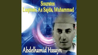 Sourate Muhammad (Warch)