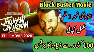 Saif Ali Khan New Movie 2020 |Jawaani Jaaneman | Katrina Kaif | New Released Bollywood Movies 2020
