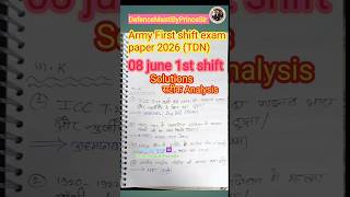 📚💯 Army Exam 1st shift TDN paper analysis #viralvideo #armyexam2026