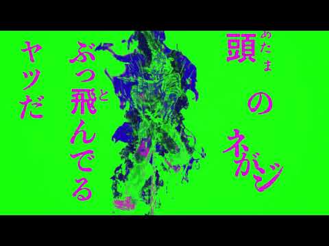 [Chainsawman] チェンソーマン MAD Version 0.1-Kickback