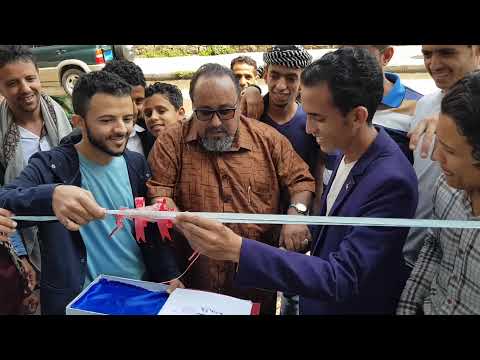 أفتتاح مكتب ومقر فرقة طج الفنية بحضور الفنان يحيى إبراهيم طج 2018 2019م