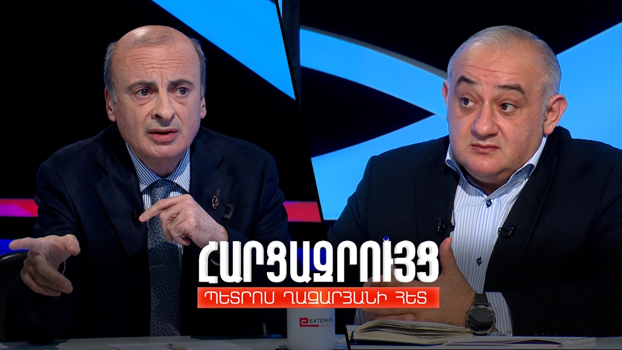 Հարցազրույց Վահան Վարդապետյանի հետ