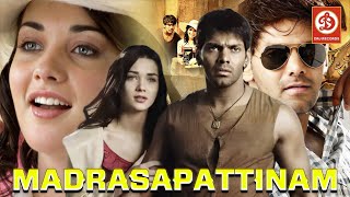 Madrasapattinam Latest Full Movie 4K  |  Arya, Amy Jackson | लड़की का चक्कर