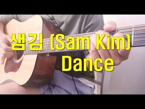 Sam Kim-Dance Guitar Chord   - -