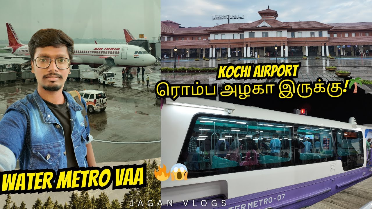 India's First WATER METRO 🚤😲 | அழகான Kochi Airport ✈️😍 | Kerala series Ep-01 |Jagan vlogs