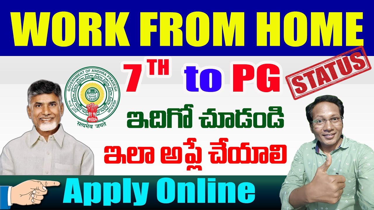 AP Koushalam Scheme Registration Online 2025 || AP Work From Home Job 2025