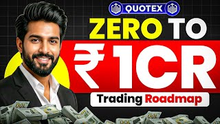 2026 Quotex Trading Course For Beginners🔥| How to Start Quotex Trading with Zero Experience 📊🧠