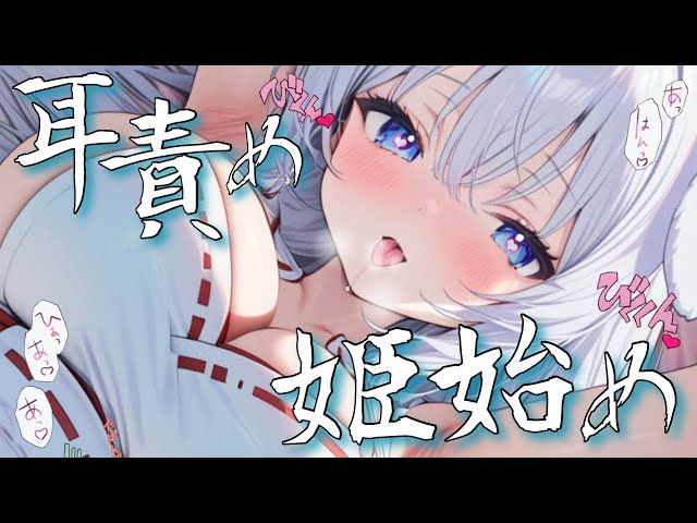♡‬ ASMR ￤ 新年イッパツ目 ♡ どぴゅっと出しちゃお ♡‬‬‬‬‬［ 耳ふー/耳はむ/囁き/吐息/睡眠導入/安眠/earlicking/whispering/3dio ]