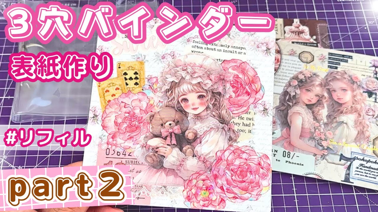 おすそ分けファイルno62