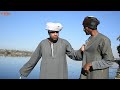 الحاج الضوي قفش عبدالناصر بيطرطر فى النيل ضحك هستيري
