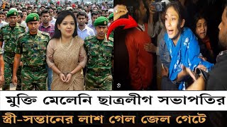 এইমতর, কউ এগয আসন, ফটয দলন অগনকণয রমন ?? দলন উওপত বকতবয ?? Rumin