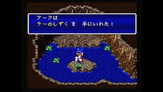 SFC 天地創造 プライムブルー コンプリート scene 2