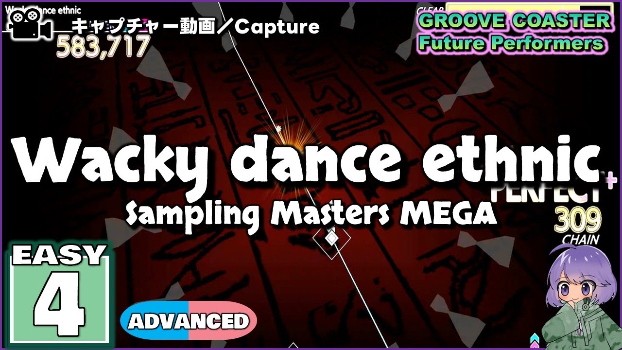 オリジナル曲 No.4〕Wacky dance ethnic（EASY4）ALL PERFECT【GROOVE