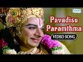 Pavadisu Paramthma Best Kannada Devotional Song SPB  Dr Rajkumar Hit Songs Full HD