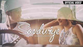 Video thumbnail of "Sonduriye (සොදුරියේ) - Obe Senehasa Sandun Amarasinghe | Official Music Video"