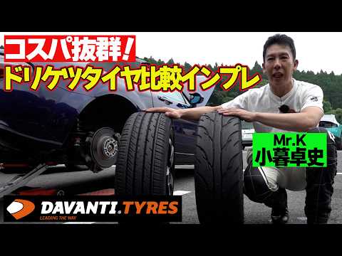 260904DavantiMasterFIN