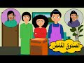 الصندوق الغامض علوشة 