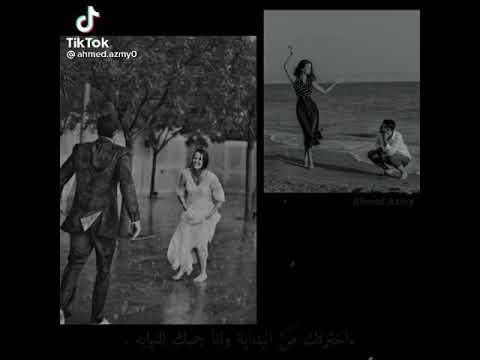 اخترتك من البداية وانا جنبك للنهاية حالات واتس