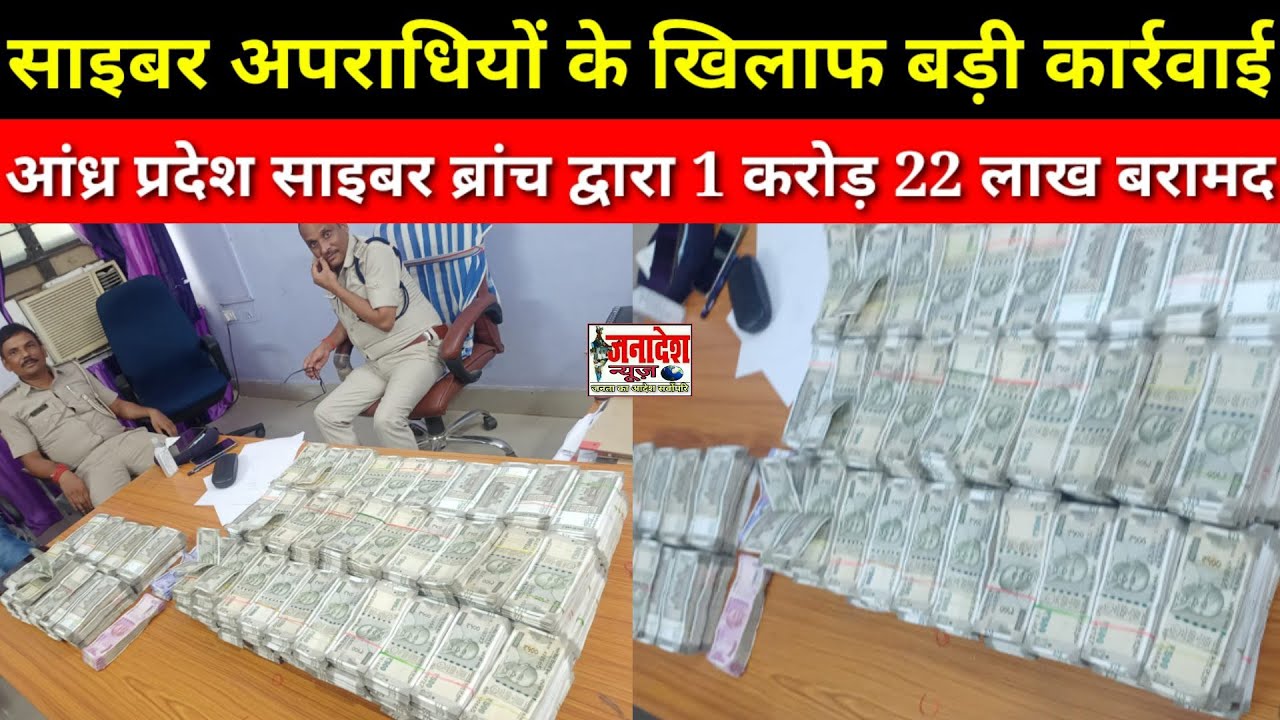 Nawada में Hyderabad साइबर ब्रांच ने 1 करोड़ 22 लाख ₹77000 के साथ 3 लग्जरी गाड़ी को किया बरामद