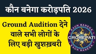 KBC Season 18 Ground Audition Good News | KBC Season 18 | KBC Ground Audition 2026