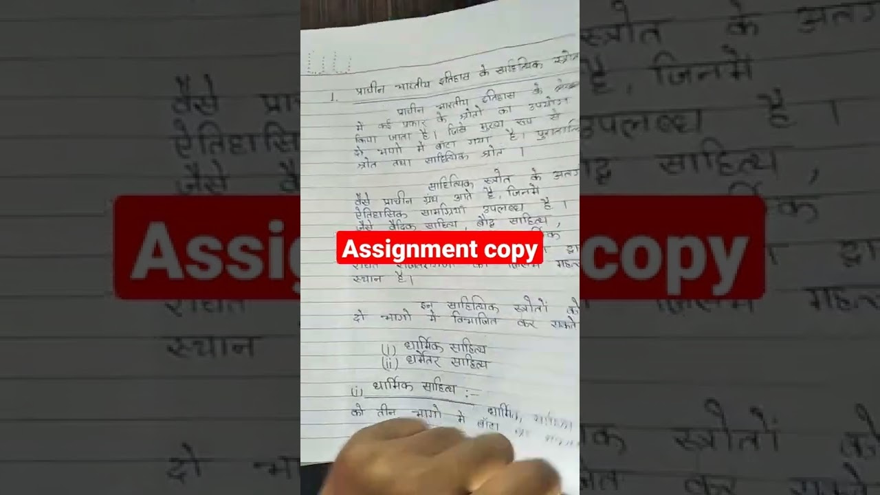 nalanda open University assignment copy history honours