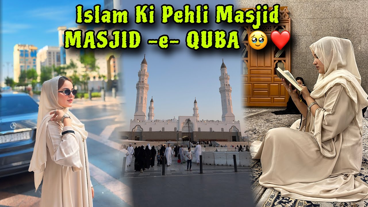 Visit To Masjid E Quba 🥹 | Dil Ko Choo Lene Wala Lamha ❤️ | Vlog By 