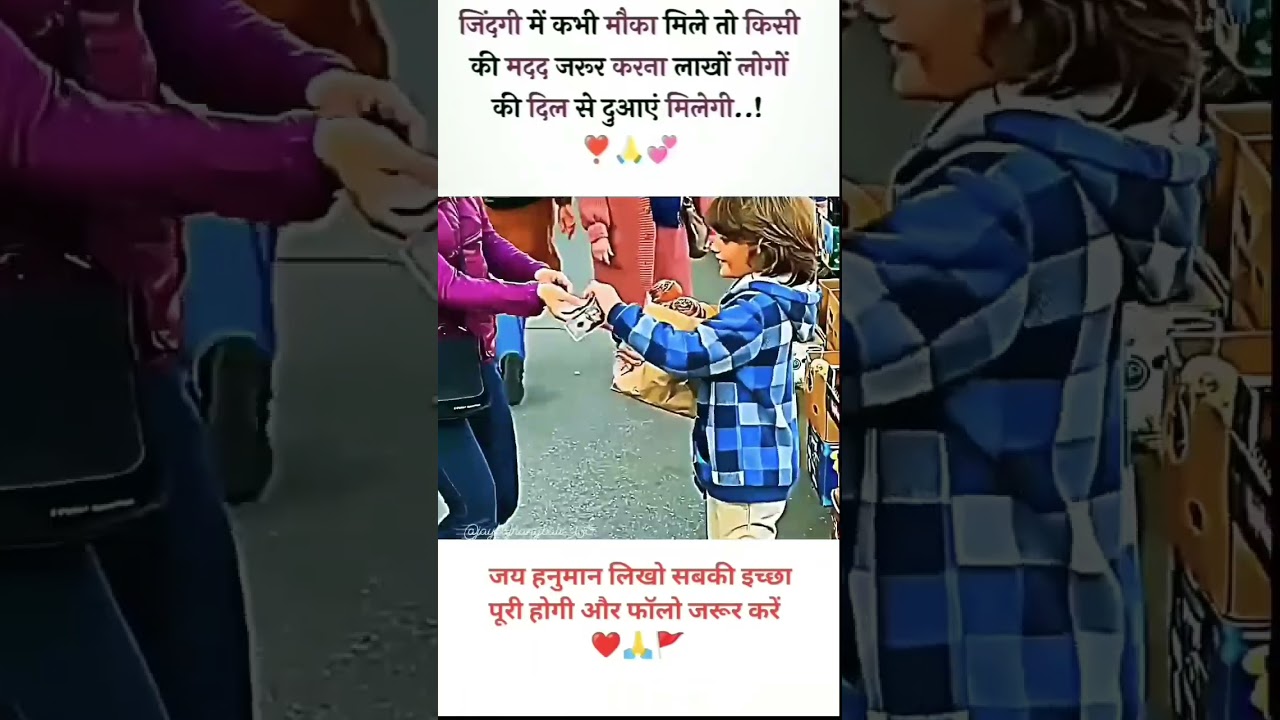 Always a helper around you #help #short