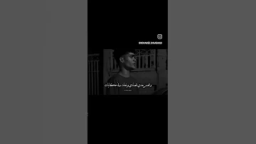 عماله بتيجي ف بالي وافتكر اللي فات 
