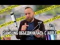 Apple и Samsung объединились для... | Snapdragon 888 | Все цвета Samsung Galaxy S21