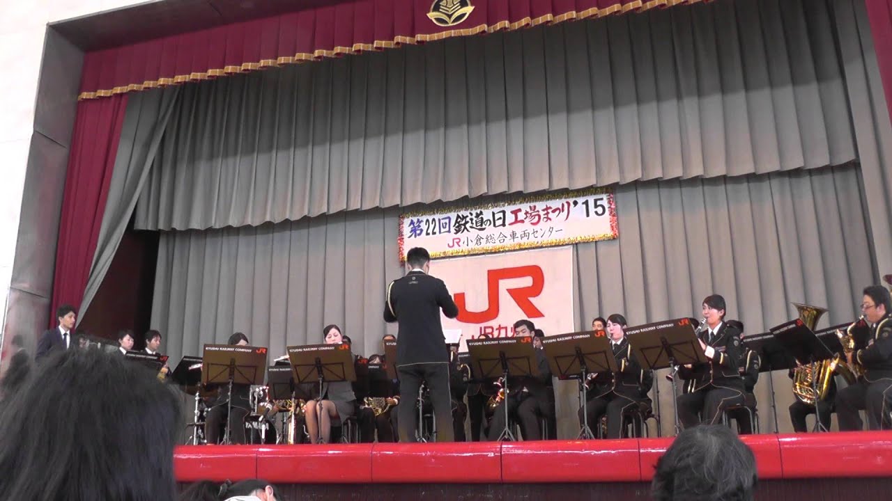 ななつ星のテーマ JR九州吹奏楽団