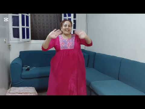 غسيل الطاقة والحيويه