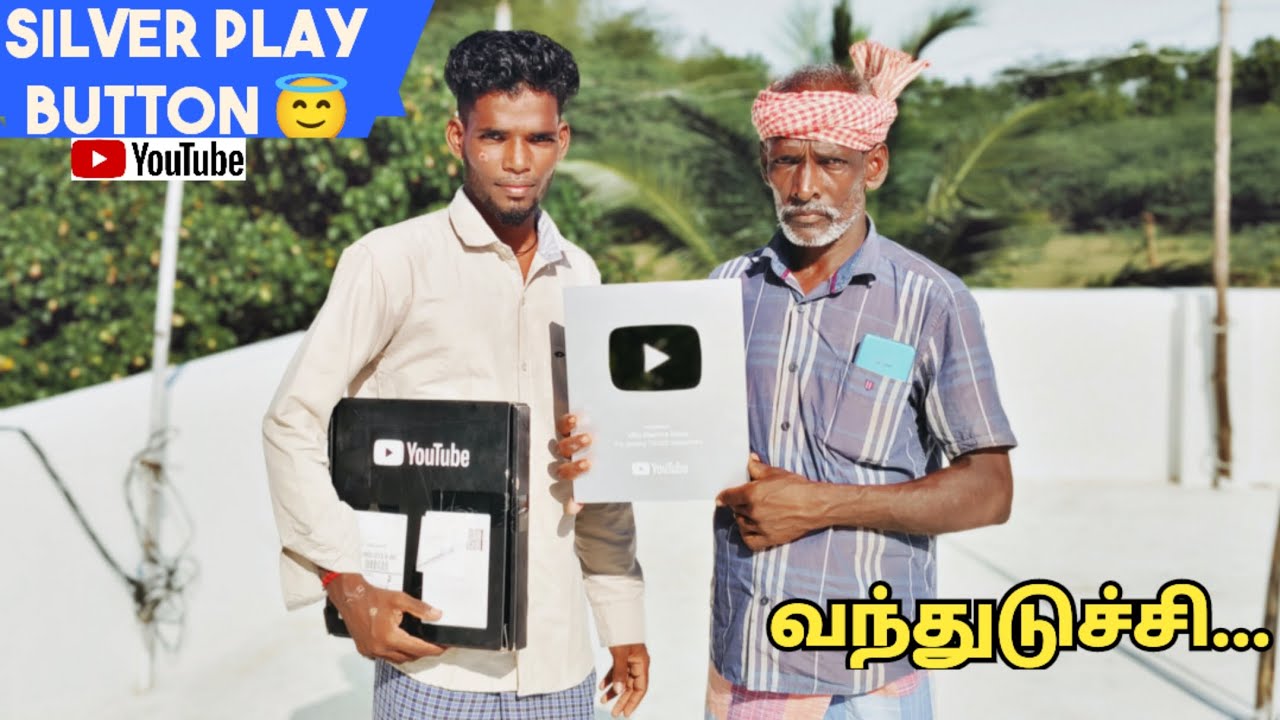 Silver Play Button வந்துடுச்சி😇|YouTube Creator Award||Idhu Namma Route.   #tamil#unboxing