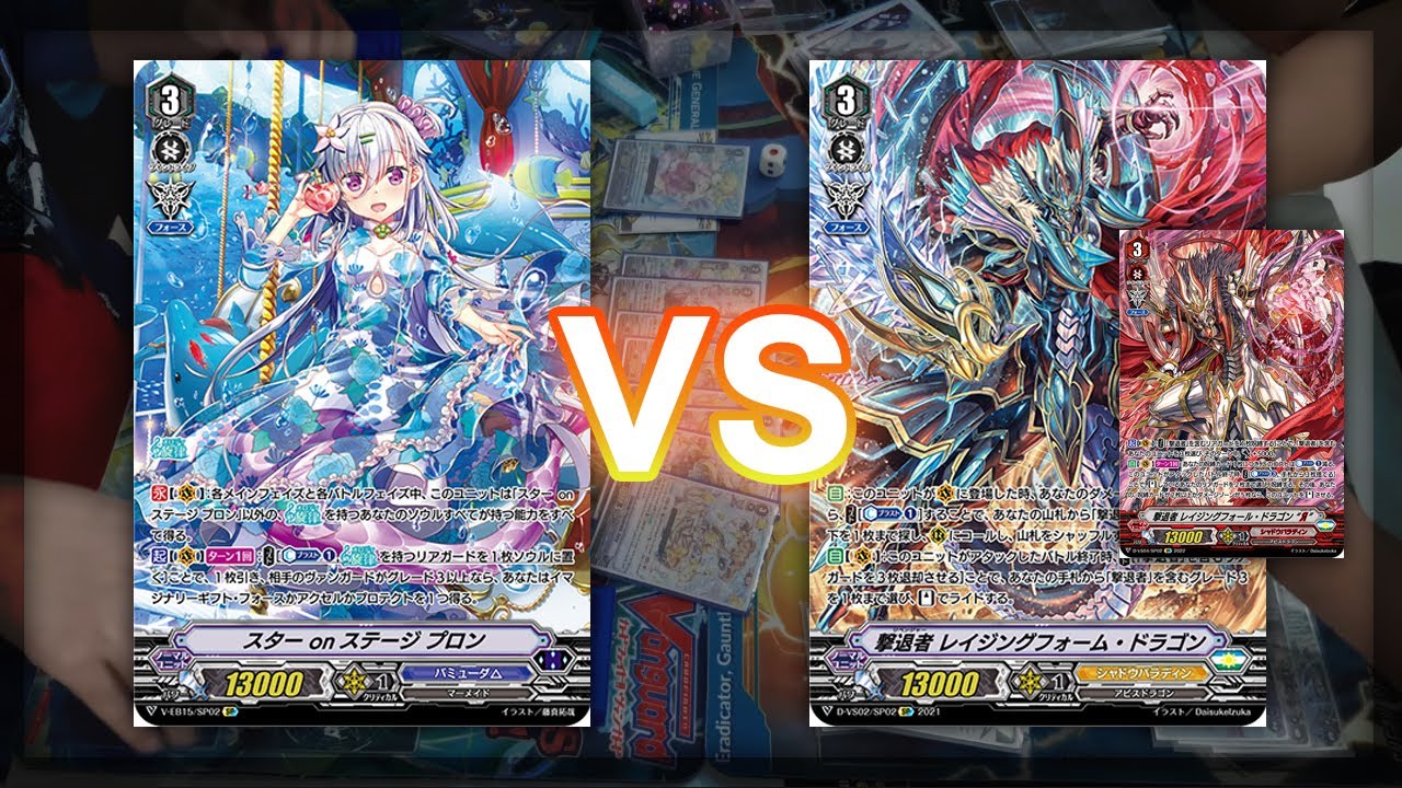 [Bo3] MELODY (Bermuda Triangle) vs Revengers (Shadow Paladin) | V ...