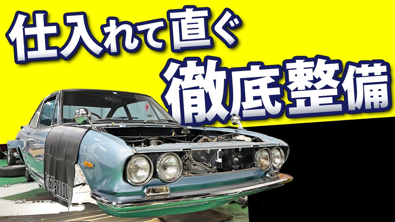 貴重もの、 ３.０ＣＳ レーシング１９７７年式DetailCars１/43 Crafted by Hand: Silver 1970 Isuzu 117 Coupé - 1600 DOHC (G161W