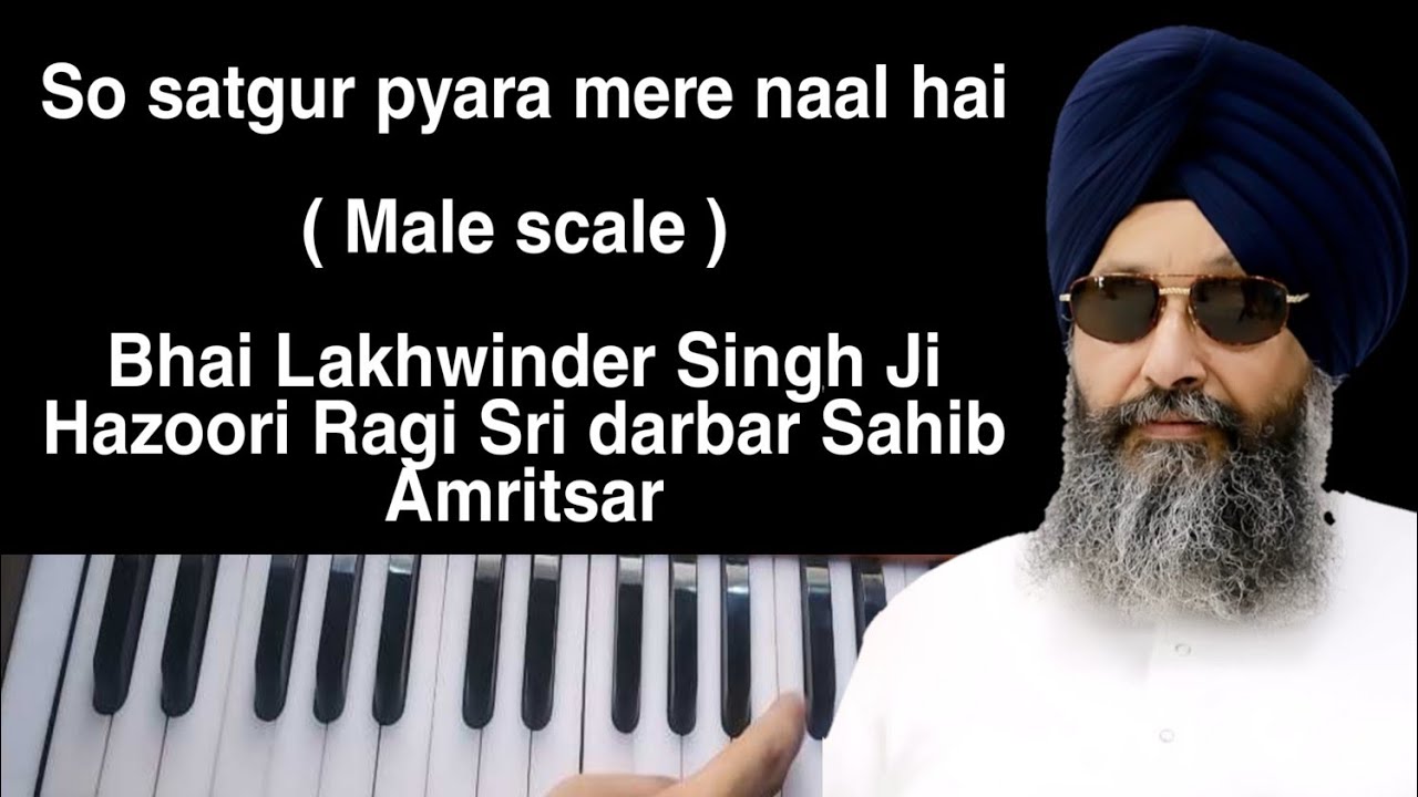 Learn so satgur pyara mere naal hai on harmonium | bhai lakhwinder singh ji | (Male scale)