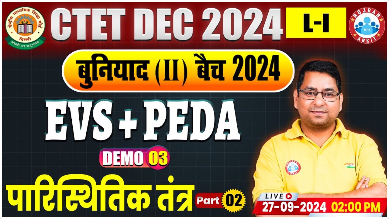 CTET EVS Paper 1 Demo Class 3 | CTET EVS Pedagogy | CTET EVS Classes ...